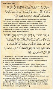 fadilat-2-ayat-terakhir-2